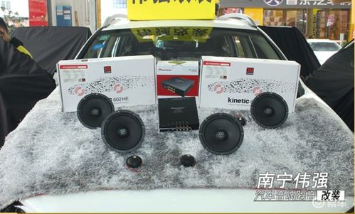 汽车音质调到多少合适